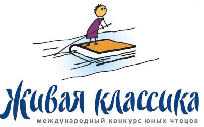 «Живой классику делаешь ты!» | Мальтийский вестник