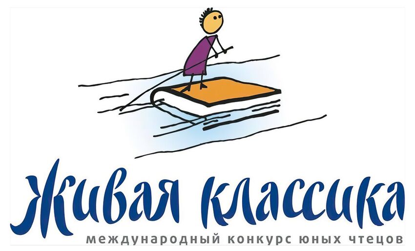 «Живой классику делаешь ты!» — Мальтийский вестник