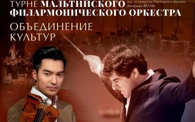 Рэй Чен: «В музыке Алексея Шора можно услышать Мальту…» | Мальтийский вестник