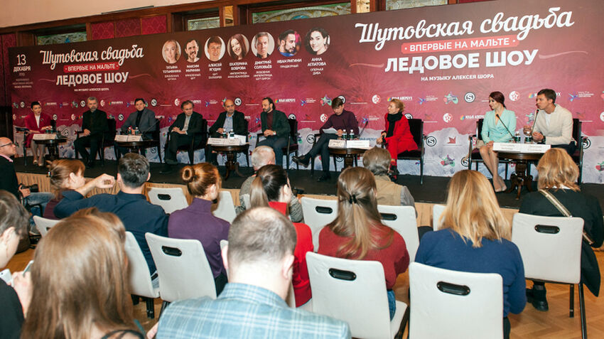 Ледовый дворец на солнечной Мальте — Мальтийский вестник