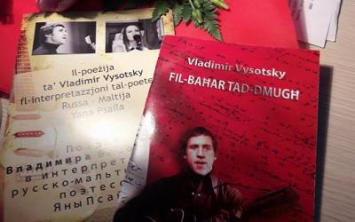 «Я куплет допою»: поэтический вечер памяти В. Высоцкого на Мальте | Мальтийский вестник