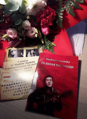 «Я куплет допою»: поэтический вечер памяти В. Высоцкого на Мальте — Мальтийский вестник