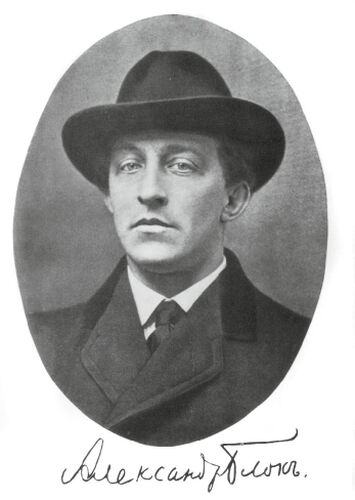 Александр Блок: Символ Серебряного  века русской поэзии — Мальтийский вестник