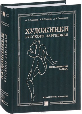 Дмитрий Северюхин: «Я прежде всего —  поэт!»